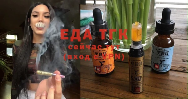 spice Белоозёрский